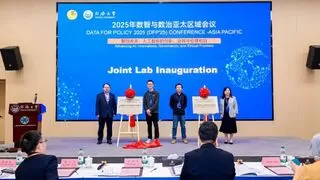 天数智芯与同济大学共建联合实验室，攻坚异构算力与边缘智能