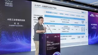 AI赋能工业制造：北电数智发布骄阳工业大模型，打造全链路智能升级