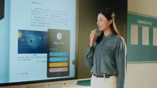 智慧黑板重塑课堂教学，AI技术推动教育数字化变革