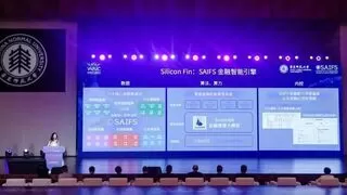 人工智能金融重塑经济格局，硅基经济学引领行业变革