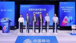 亚信科技发布数智本体平台 构建AI业务底座加速企业转型