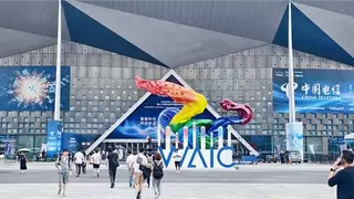 城市级AI基础设施高效运营成焦点 上海北京实践模式受关注