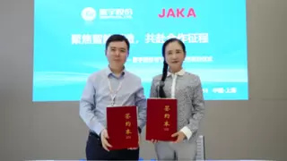 星宇股份与节卡机器人战略合作 共推具身智能汽车融合发展