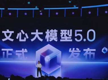 百度发布文心大模型5.0 超2.4万亿参数全模态能力提升