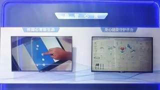 中国移动×宇视，三大AI+板块解锁数智新局