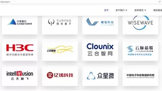 国产AI芯片互联建设新进展 OISA生态赋能大模型算力