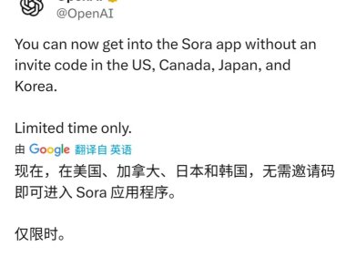 OpenAI Sora应用开放国际用户账号直接登录