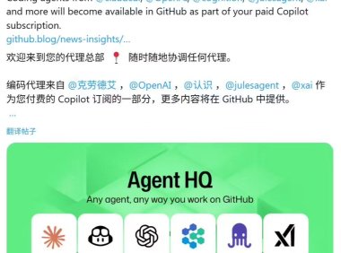 GitHub推出统一AI编程智能体管理平台Agent HQ