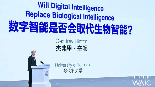 全球AI治理与协同发展新蓝图