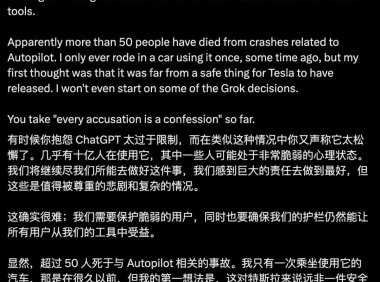 马斯克称ChatGPT涉9起死亡案，奥特曼回应安全性难题