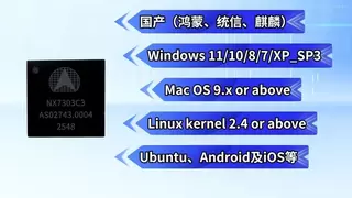USB3.0千兆网卡芯片即插即用 多系统兼容方案