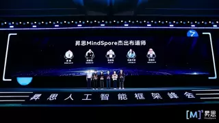 昇思MindSpore引领AI框架迈入