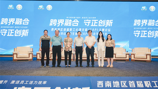 AI赋能EAP服务升级 心理流派整合新趋势