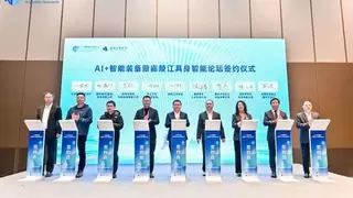云从科技携手嘉陵江实验室推动具身智能产学研合作