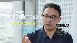 AI语音交互赋能用户运营，精准触达新范式