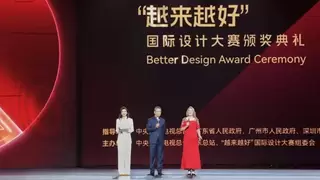 AI+3D技术重构课堂教学新范式