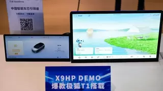 芯驰科技亮相智慧出行科技日 引领智能座舱芯片创新