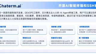 AI Agent革新生成式AI应用实践