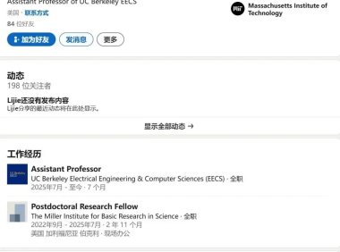 清华姚班陈立杰加盟 OpenAI，16 岁保送清华，30 岁拿下 UC 伯克利助理教授