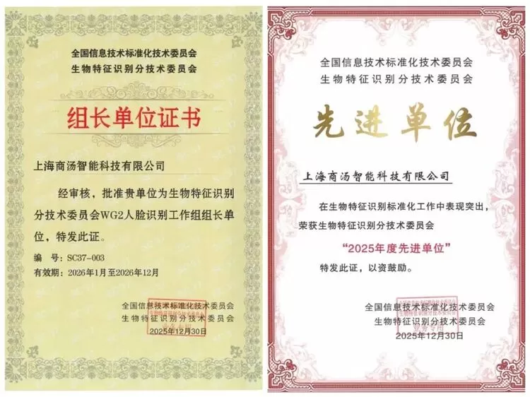 文章详情图片