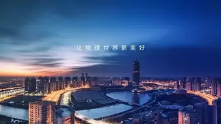 旷视联合中国移动深化技术合作推动行业创新