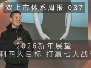 法拉第未来将发布首批具身智能机器人，双擎驱动开启新增长