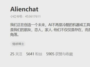 AI智能体涉黄首案判决：服务提供商获刑