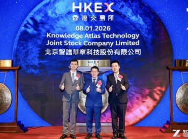 全球首家AGI基座模型公司登陆港股