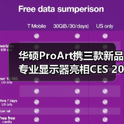2026专业显示器新品发布 助力创作者高效精准创作