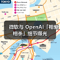 微软与OpenAI合作裂痕扩大，独立发展方向分歧加剧