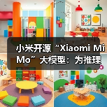 小米开源7B大模型MiMo强势提升推理能力