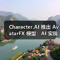 Character.AI 推出 AvatarFX 模型:AI 实现静转动,让图片角色开口说话(图3) Character.AI 推出 AvatarFX 模型:AI 实现静转动,让图片角色开口说话(图3)
