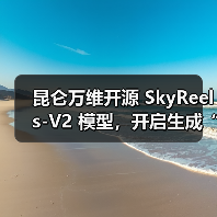 昆仑万维开源 SkyReels-V2 模型，开启生成“无限时长”视频时代（图4）