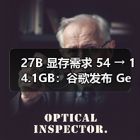 27B 显存需求 54 → 14.1GB：谷歌发布 Gemma 3 QAT AI模型，RTX 3090 显卡可运行