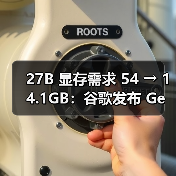27B 显存需求 54 → 14.1GB:谷歌发布 Gemma 3 QAT AI模型,RTX 3090 显卡可运行(图2) 27B 显存需求 54 → 14.1GB:谷歌发布 Gemma 3 QAT AI模型,RTX 3090 显卡可运行(图2)