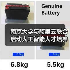 南京大学与阿里云联合启动人工智能人才培养合作计划,共同培养 AI 创新人才(图1) 南京大学与阿里云联合启动人工智能人才培养合作计划,共同培养 AI 创新人才(图1)