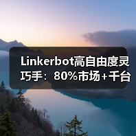 Linkerbot高自由度灵巧手:80%市场+千台月产,颠覆具身智能成本壁垒(图1) Linkerbot高自由度灵巧手:80%市场+千台月产,颠覆具身智能成本壁垒(图1)