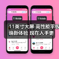 11英寸大屏 高性能平板 焕新体验 现在入手更超值（图4）