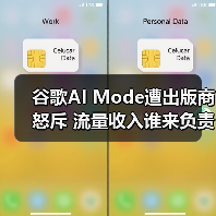 谷歌AI Mode遭出版商怒斥 流量收入谁来负责?(图1) 谷歌AI Mode遭出版商怒斥 流量收入谁来负责?(图1)