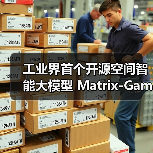 工业界首个开源空间智能大模型 Matrix-Game:支持《我的世界》交互生成(图2) 工业界首个开源空间智能大模型 Matrix-Game:支持《我的世界》交互生成(图2)