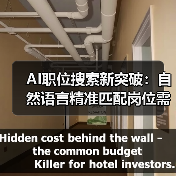 AI职位搜索新突破：自然语言精准匹配岗位需求，求职效率提升（图4）