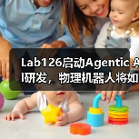 Lab126启动Agentic AI研发,物理机器人将如何改变蓝领工作?(图2) Lab126启动Agentic AI研发,物理机器人将如何改变蓝领工作?(图2)